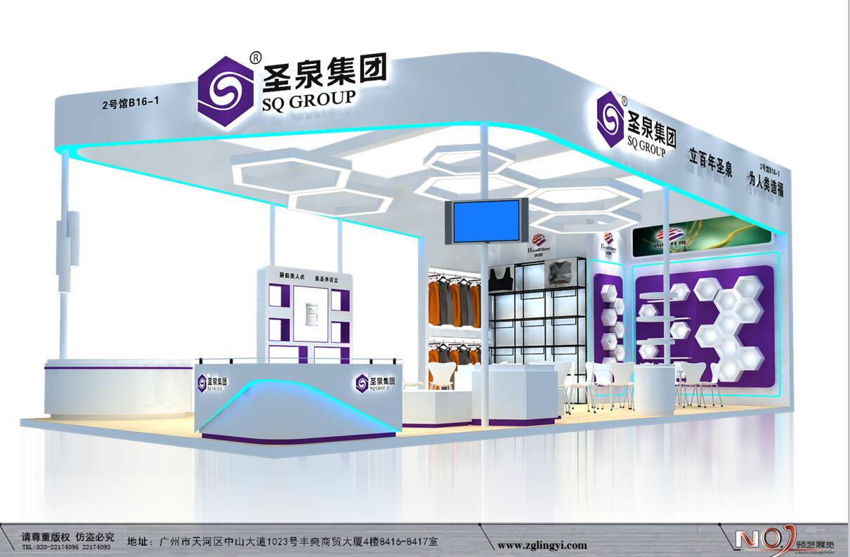 濟(jì)南圣泉_微商展設(shè)計_微商展搭建_微商展裝修